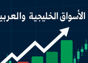 الأسواق الخليجية