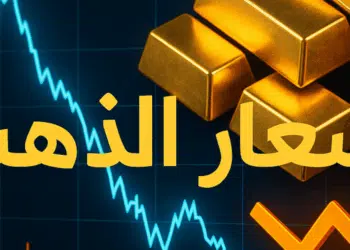Equinox Gold الذهب